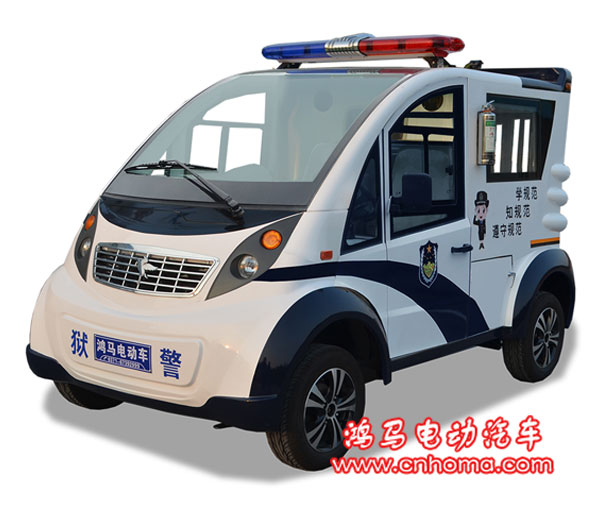 電動獄警車
